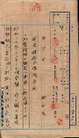 臺拓關係書類綴（高雄州土地整理組合）藏品圖，第115張