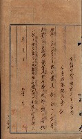 臺拓關係書類綴（高雄州土地整理組合）藏品圖，第122張