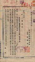 臺拓關係書類綴（高雄州土地整理組合）藏品圖，第125張
