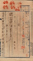 臺拓關係書類綴（高雄州土地整理組合）藏品圖，第126張