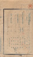 臺拓關係書類綴（高雄州土地整理組合）藏品圖，第129張