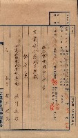 臺拓關係書類綴（高雄州土地整理組合）藏品圖，第130張