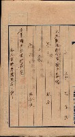 臺拓關係書類綴（高雄州土地整理組合）藏品圖，第131張