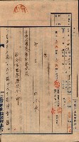 臺拓關係書類綴（高雄州土地整理組合）藏品圖，第133張