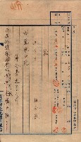 臺拓關係書類綴（高雄州土地整理組合）藏品圖，第135張