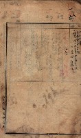 建物登記共同擔保目錄綴入帳藏品圖，第8張