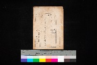 建物登記共同擔保目錄綴入帳藏品圖，第1張