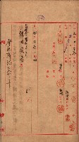 州所屬建物賣拂綴藏品圖，第3張
