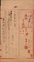 州所屬建物賣拂綴藏品圖，第5張