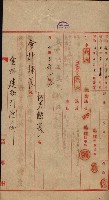 州所屬建物賣拂綴藏品圖，第7張