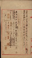 州所屬建物賣拂綴藏品圖，第8張
