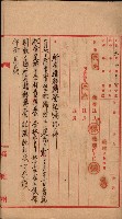 州所屬建物賣拂綴藏品圖，第9張