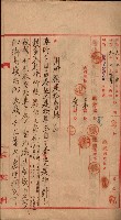 州所屬建物賣拂綴藏品圖，第11張