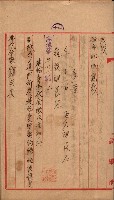 州所屬建物賣拂綴藏品圖，第12張