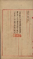 州所屬建物賣拂綴藏品圖，第14張