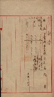 州所屬建物賣拂綴藏品圖，第15張
