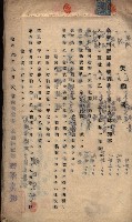 州所屬建物賣拂綴藏品圖，第16張
