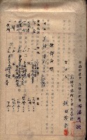 州所屬建物賣拂綴藏品圖，第17張