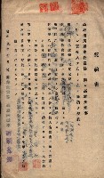 州所屬建物賣拂綴藏品圖，第18張