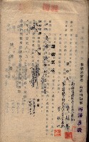 州所屬建物賣拂綴藏品圖，第19張