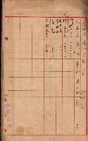 州所屬建物賣拂綴藏品圖，第22張