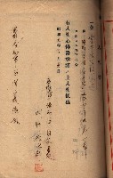 州所屬建物賣拂綴藏品圖，第23張