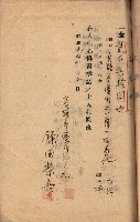 州所屬建物賣拂綴藏品圖，第24張