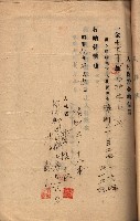 州所屬建物賣拂綴藏品圖，第25張