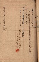 州所屬建物賣拂綴藏品圖，第26張