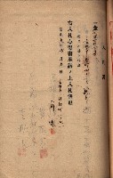 州所屬建物賣拂綴藏品圖，第28張