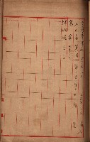 州所屬建物賣拂綴藏品圖，第29張
