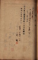 州所屬建物賣拂綴藏品圖，第30張