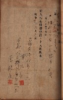 州所屬建物賣拂綴藏品圖，第31張
