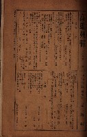 州所屬建物賣拂綴藏品圖，第32張