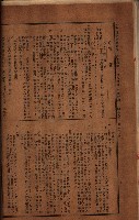 州所屬建物賣拂綴藏品圖，第33張