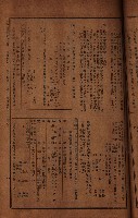 州所屬建物賣拂綴藏品圖，第34張