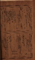 州所屬建物賣拂綴藏品圖，第35張