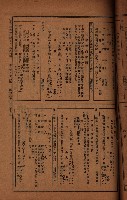 州所屬建物賣拂綴藏品圖，第36張