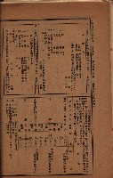 州所屬建物賣拂綴藏品圖，第37張