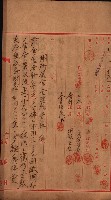 州所屬建物賣拂綴藏品圖，第38張