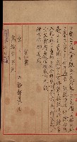 州所屬建物賣拂綴藏品圖，第39張