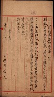 州所屬建物賣拂綴藏品圖，第40張