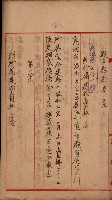 州所屬建物賣拂綴藏品圖，第41張