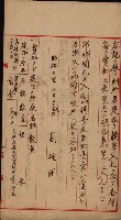 州所屬建物賣拂綴藏品圖，第42張