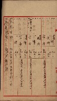 州所屬建物賣拂綴藏品圖，第43張