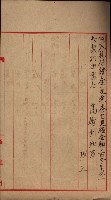 州所屬建物賣拂綴藏品圖，第44張