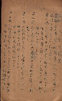 州所屬建物賣拂綴藏品圖，第46張