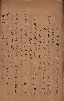 州所屬建物賣拂綴藏品圖，第47張