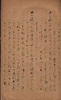 州所屬建物賣拂綴藏品圖，第48張