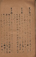 州所屬建物賣拂綴藏品圖，第49張
